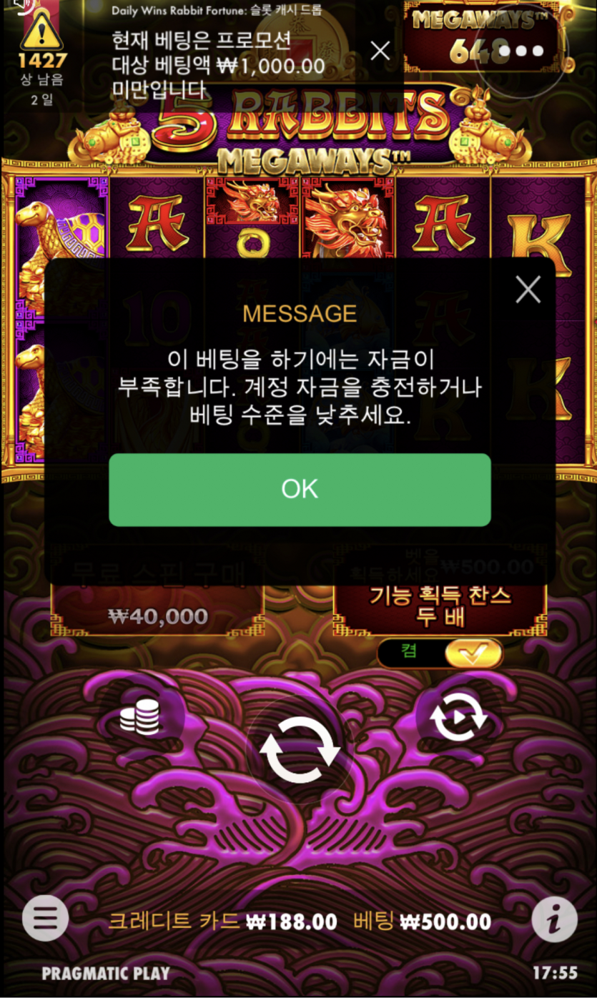 제왕 토라메 후기(0)