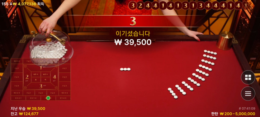 2/2 바둑알 뽀찌게임 &amp; 스포츠(6)