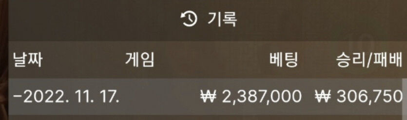바카라 복구일지57(0)