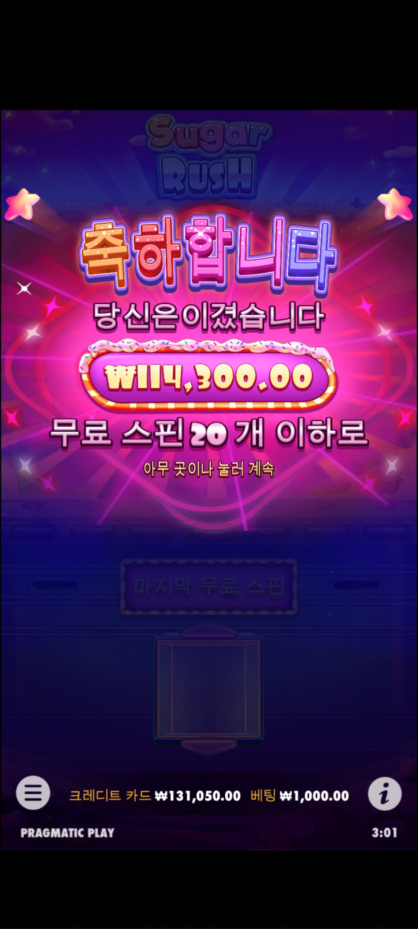 슬롯후기(0)
