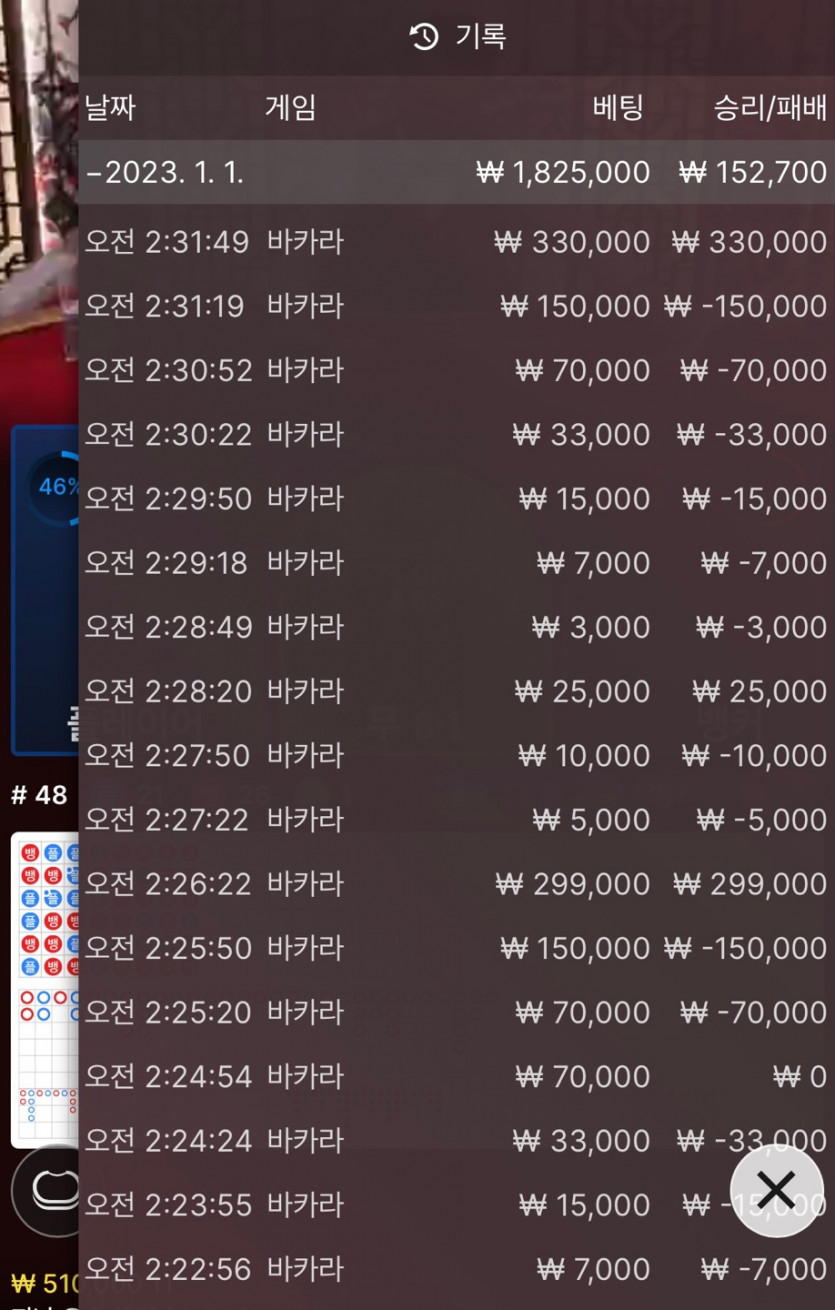 에볼 후기 1차(0)