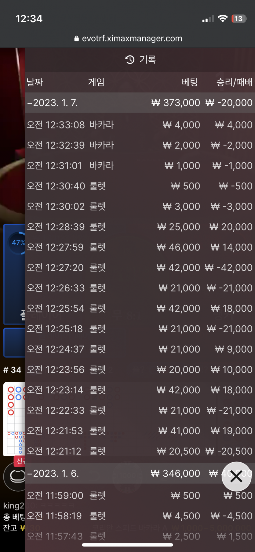 아리아후기 활동쿠폰(0)