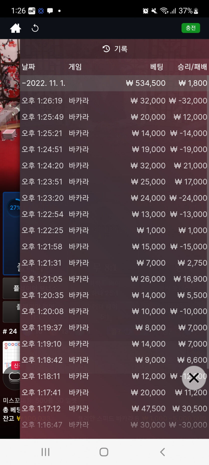 에볼후기(0)