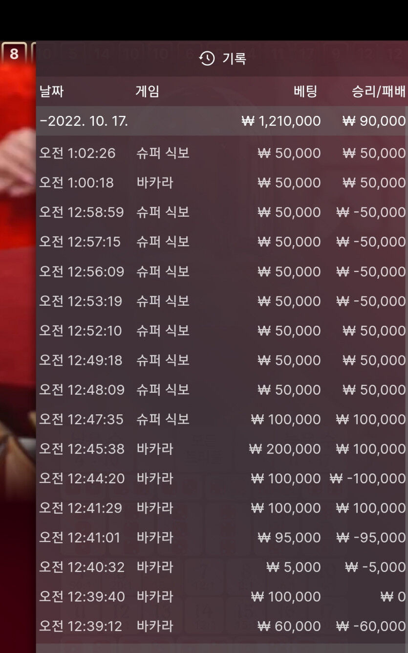핑카후기(0)