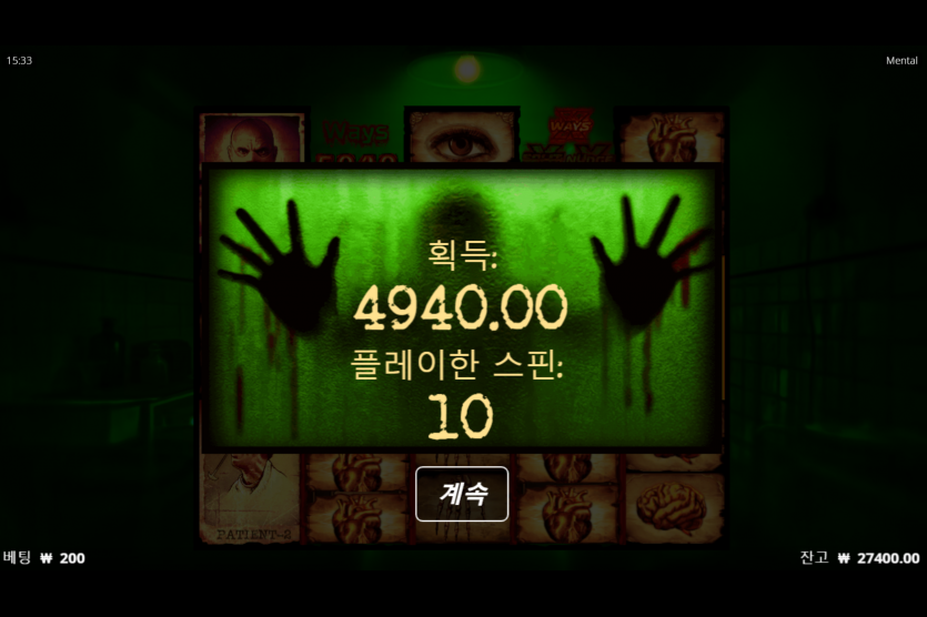 슬롯 후기(0)
