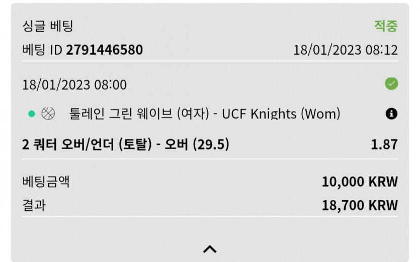 뱃위즈실시간후기(0)