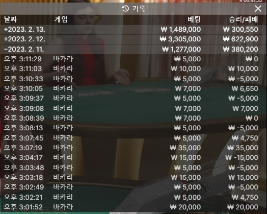 출근전 에볼 2차전 순조롭게 마무리(0)