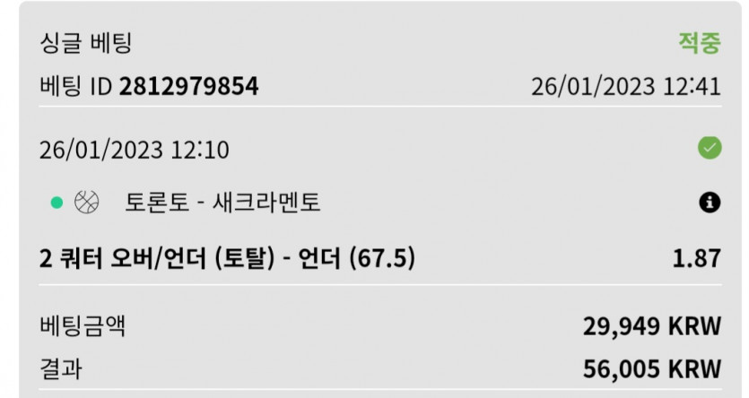 뱃위즈느바(0)