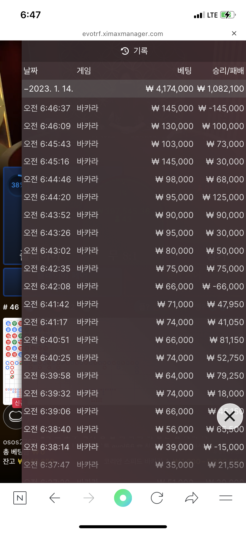 아리아 3만으로 100만출금(0)