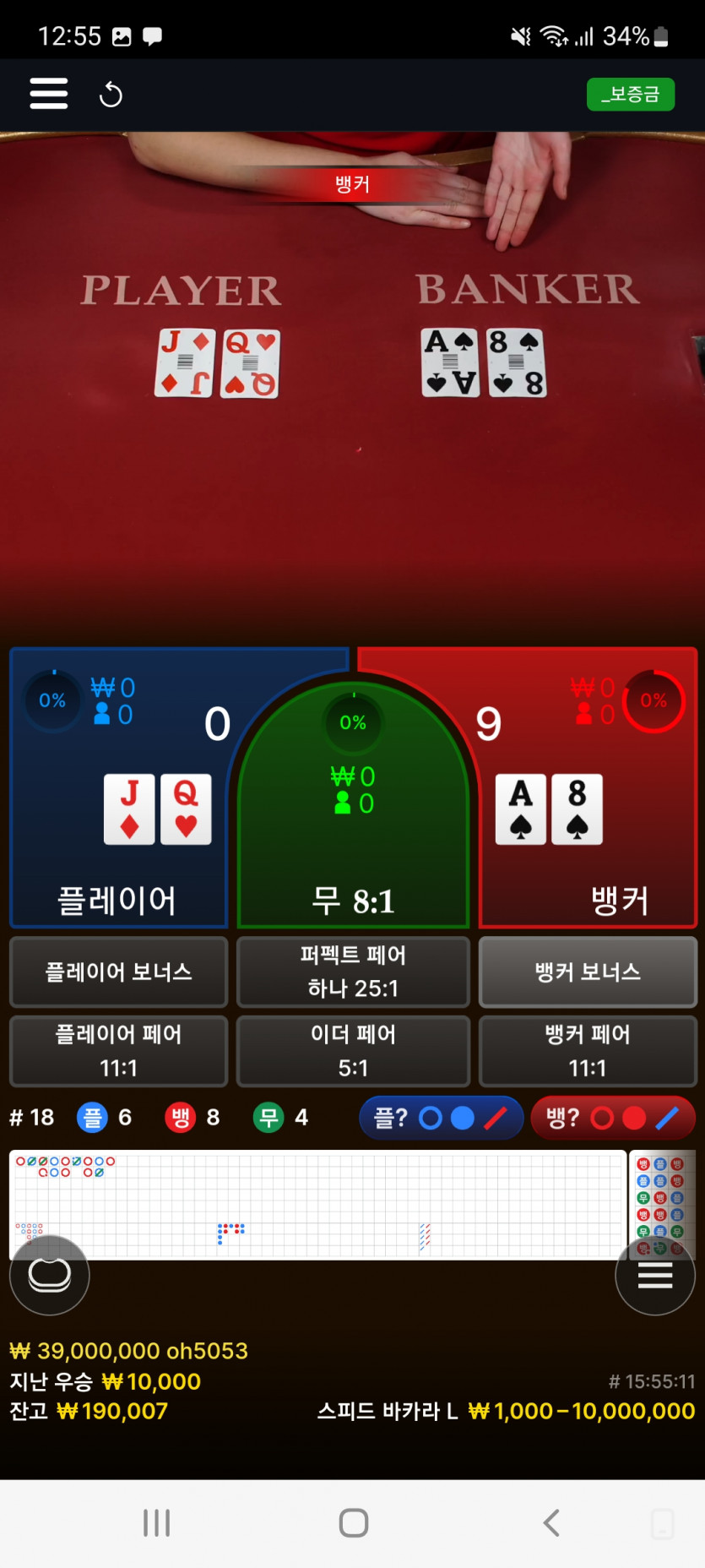 에볼후기(0)