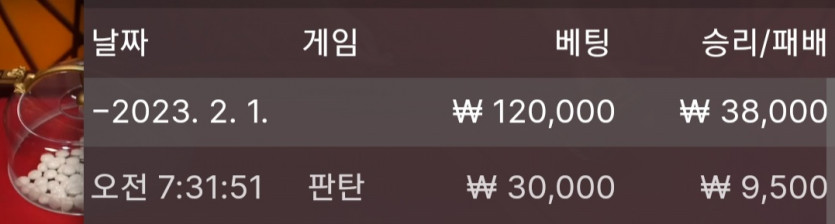 2/1 바둑알(5)