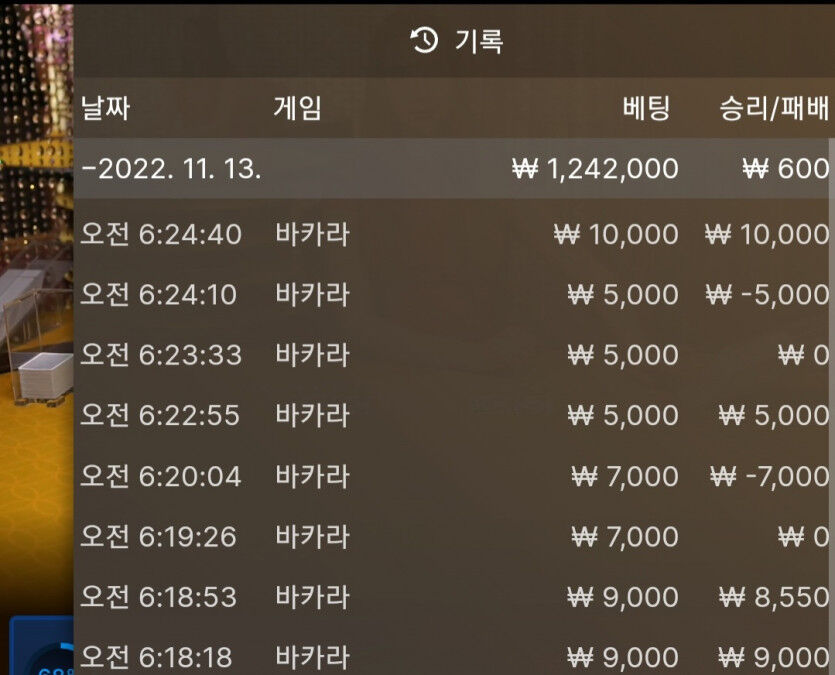 얀카지노 롤링 2000% 후기(0)