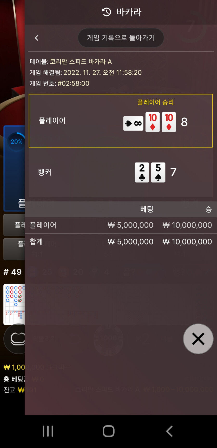 에볼 후기(0)