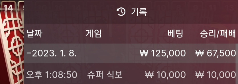 1/8 이것저것들(1)