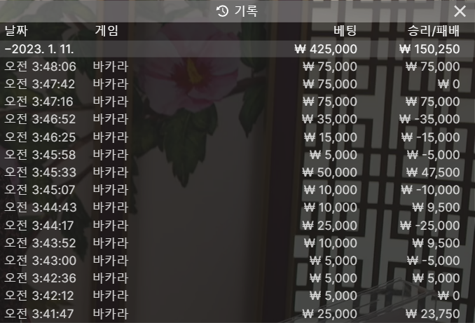 에볼 후기 2(0)