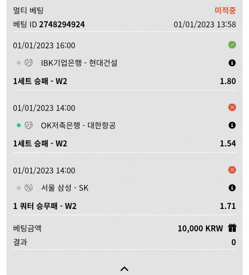 뱃위즈후기(1)