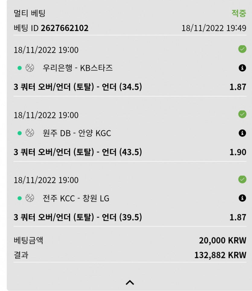 스포츠실시간적중후기(0)
