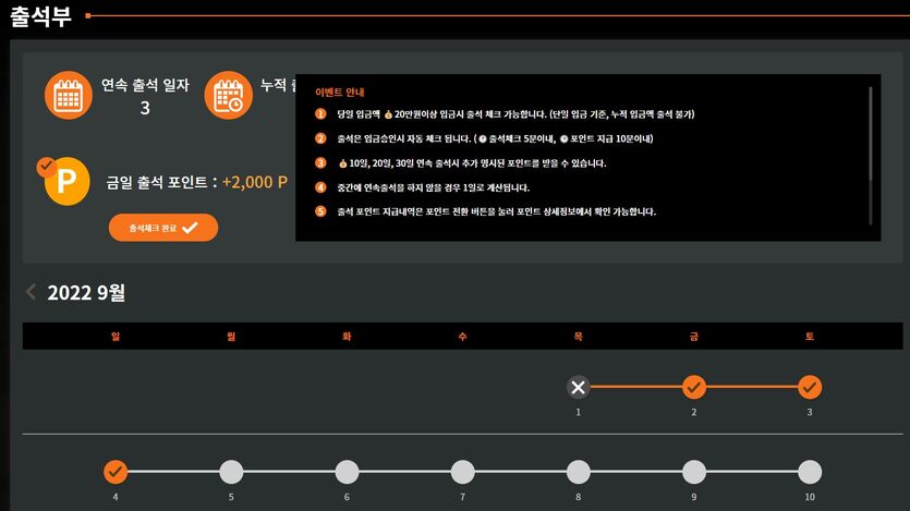 에볼후기 3번째 20입 22.4환(2)
