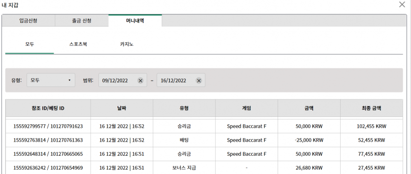 벳 위즈 바카라 보너스로 결과(0)