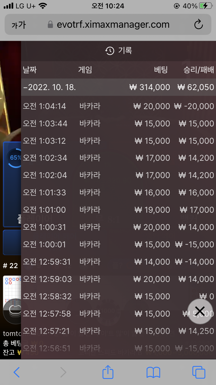 Fm후기(0)