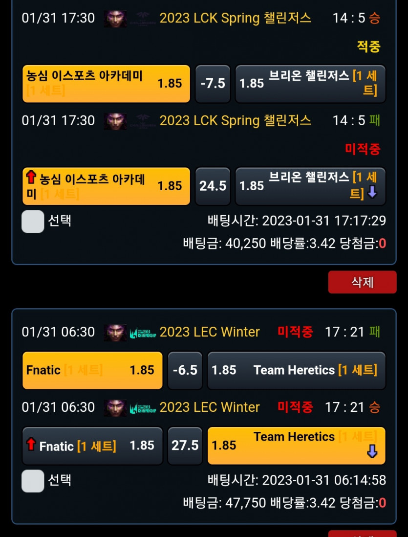 비제휴 롤 후기(0)