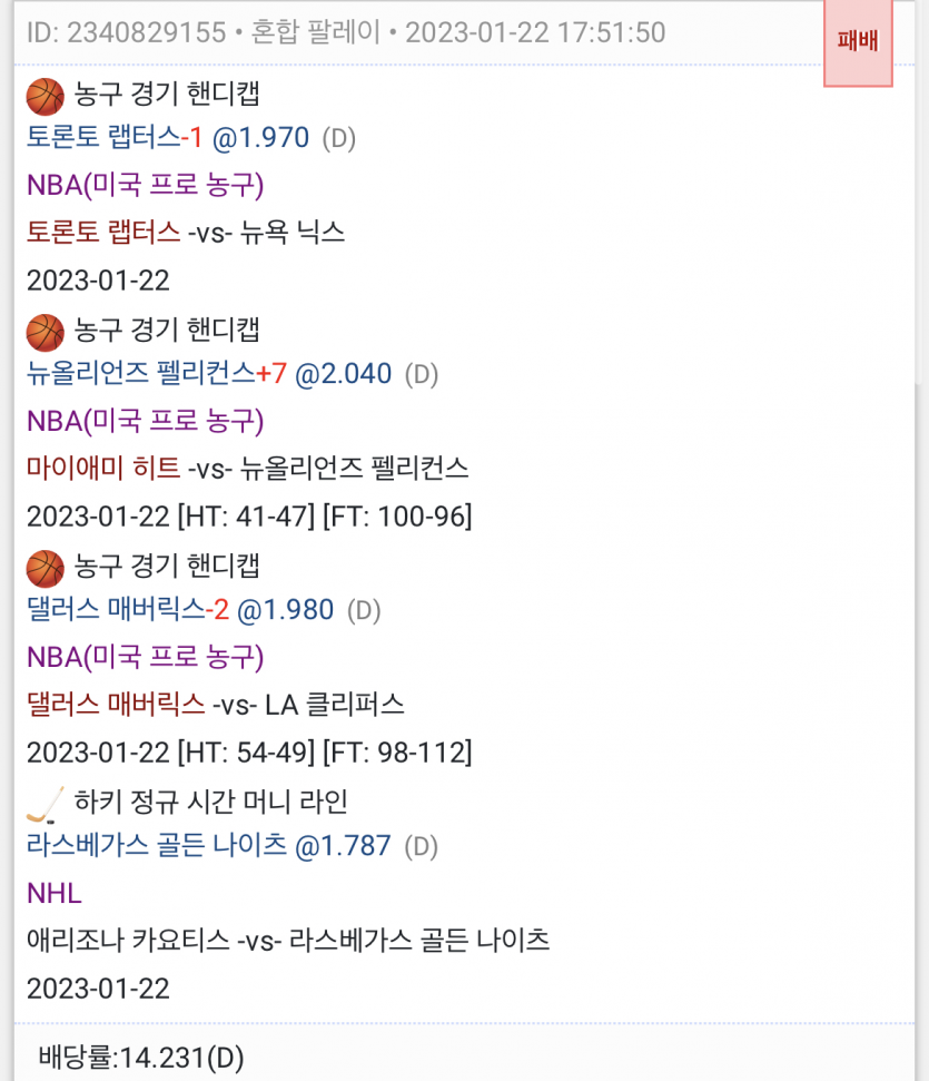또또후기(0)