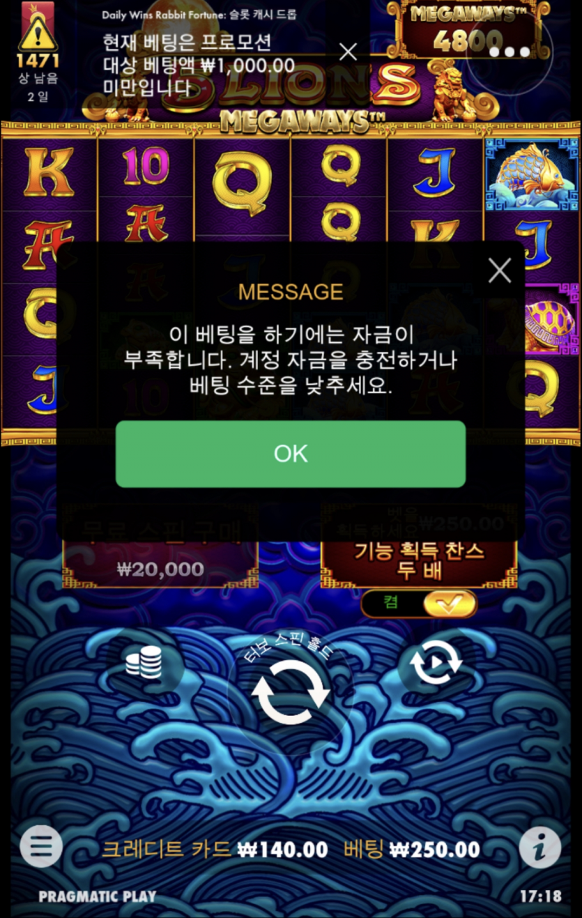 홈카 포인트전환 오라메!(1)