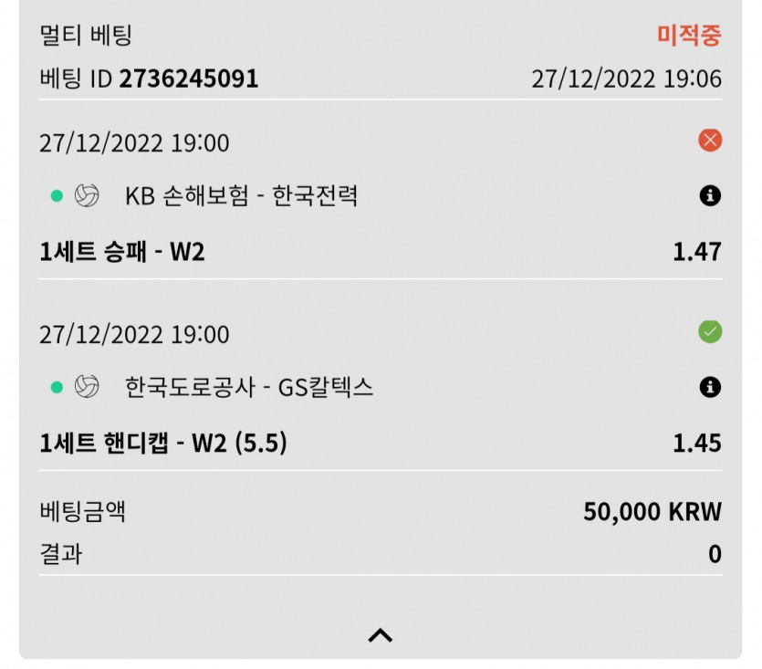 스포츠후기(1)