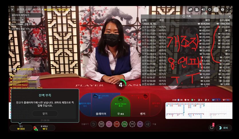 에볼후기 1 개조작 8연패 ㅜㅜ(0)