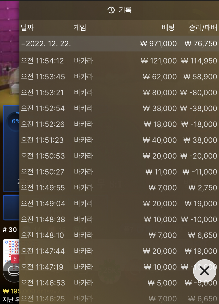 에볼 후기(0)