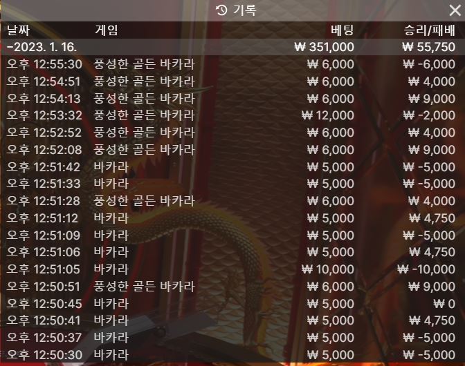 풍보다 줄을 타긴하네요 ㅎㅎ(1)