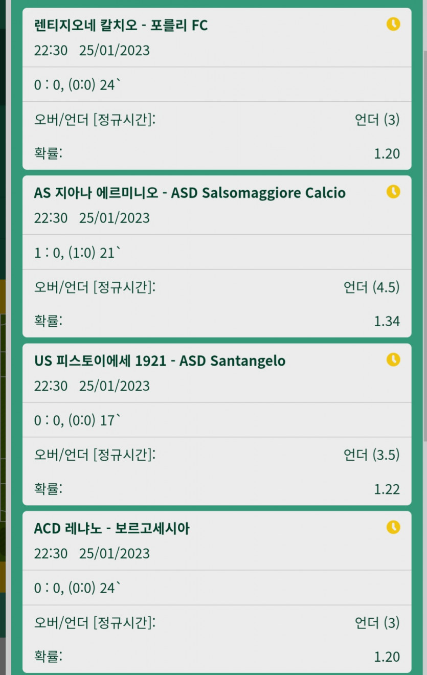 뱃위즈후기(0)