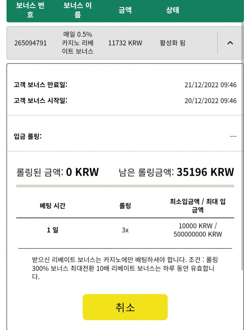 뱃위즈후기(0)