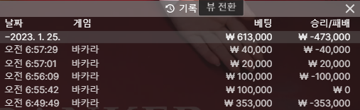 에볼 후기(0)