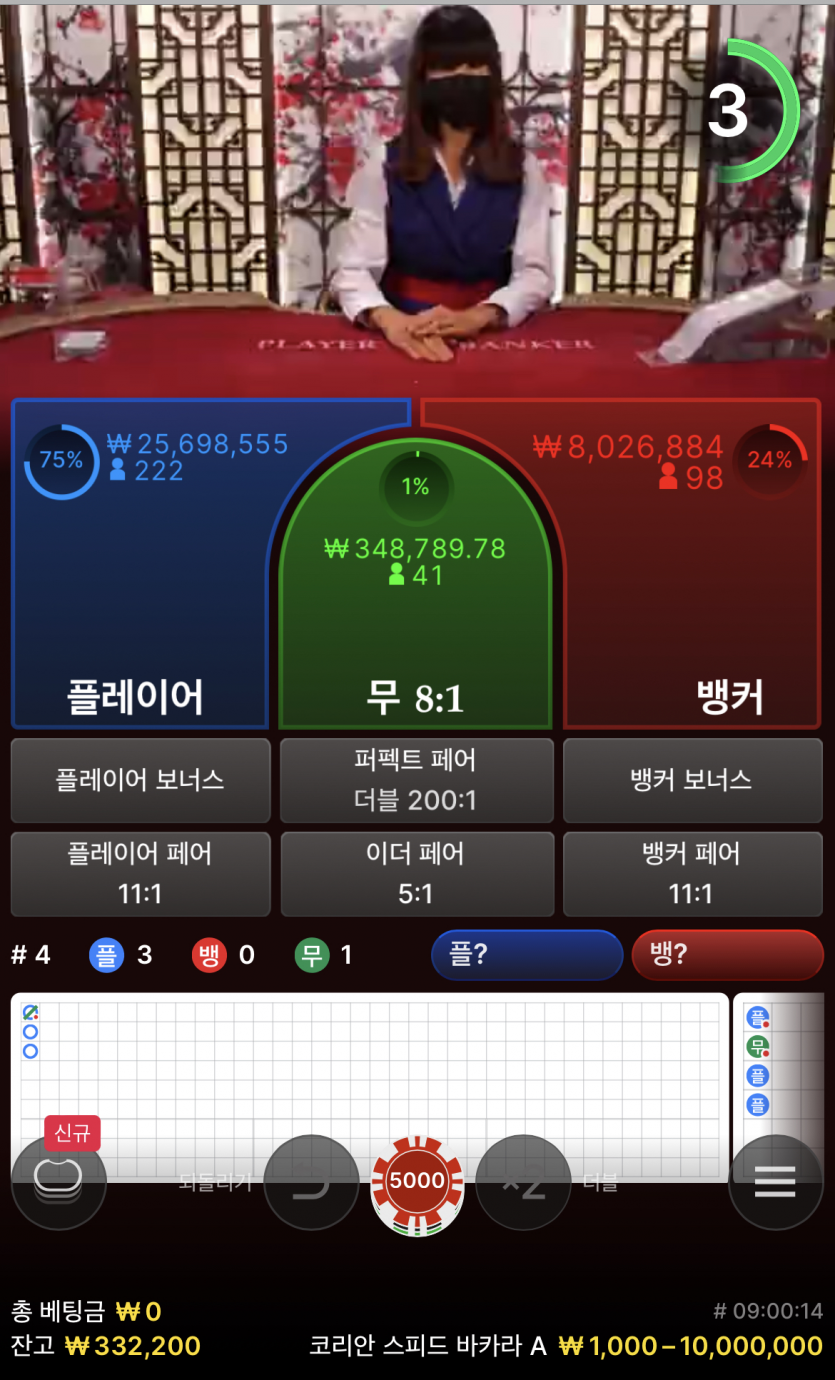 에볼 복구일지4 (feat. 홈카)(0)
