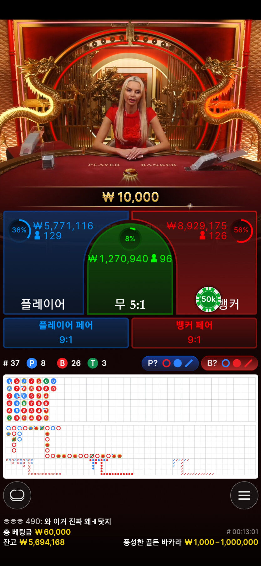 100으로 500>800>400마감 ㅜㅜ(1)