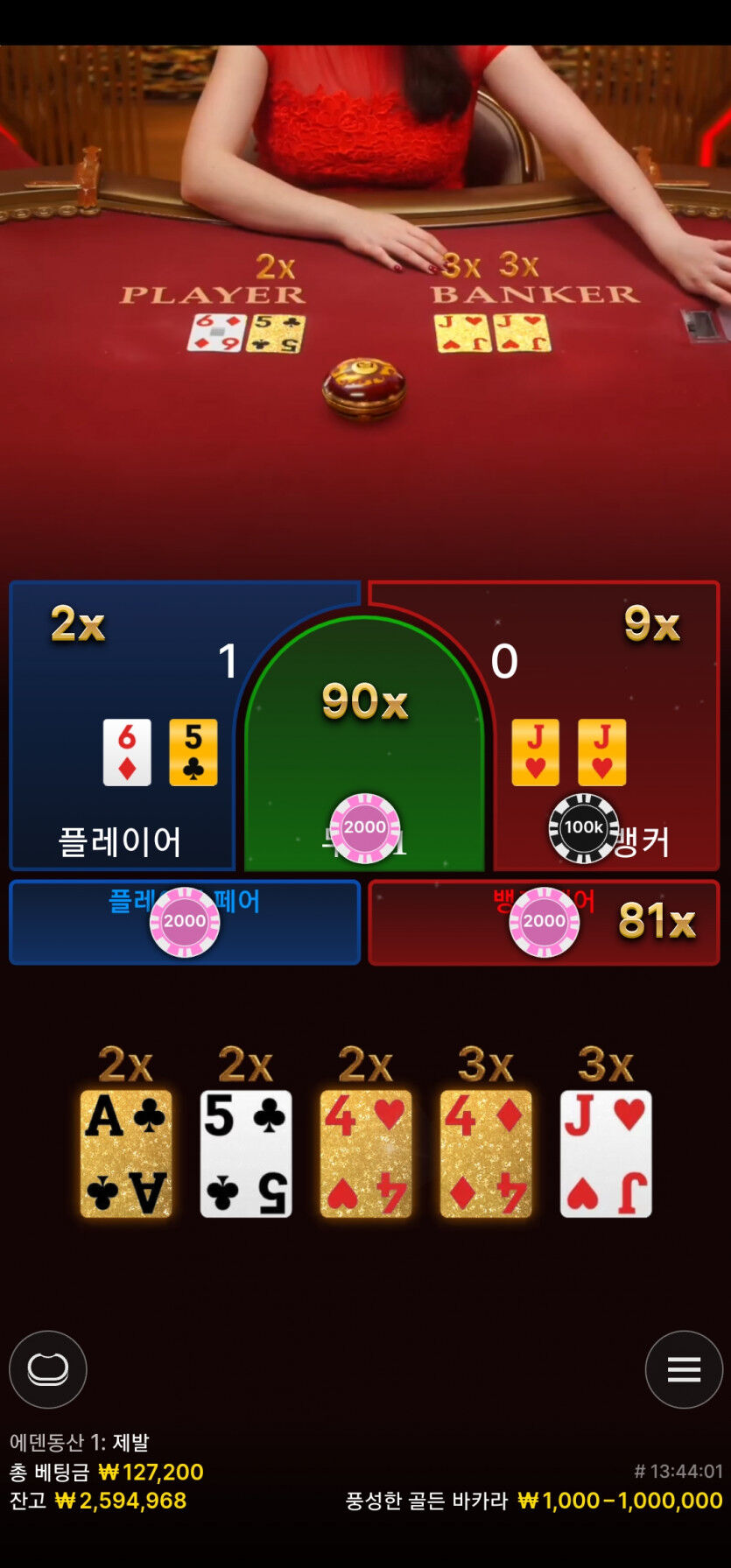 10죽고 재입10으로 300갔다가 200마감. 마지막이 항상아쉽네요 ㅜ(1)