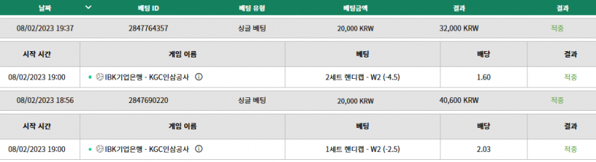 온카 벳위즈 후기 실시간(0)