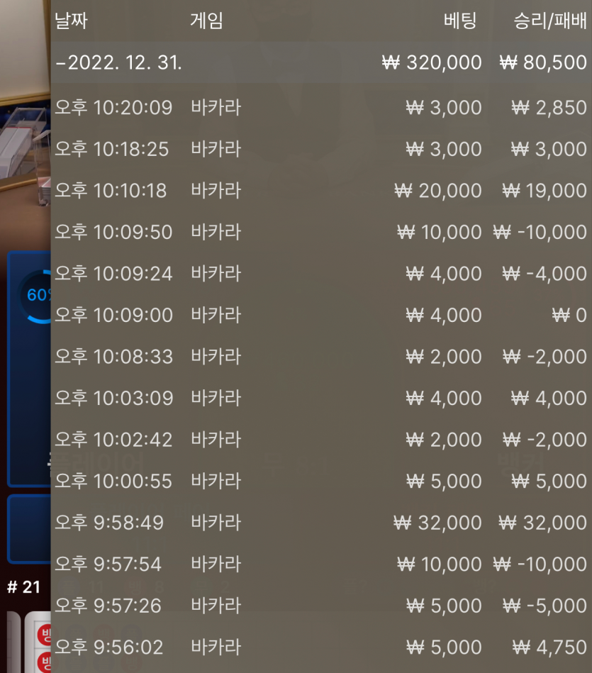FM 에볼 후기(0)