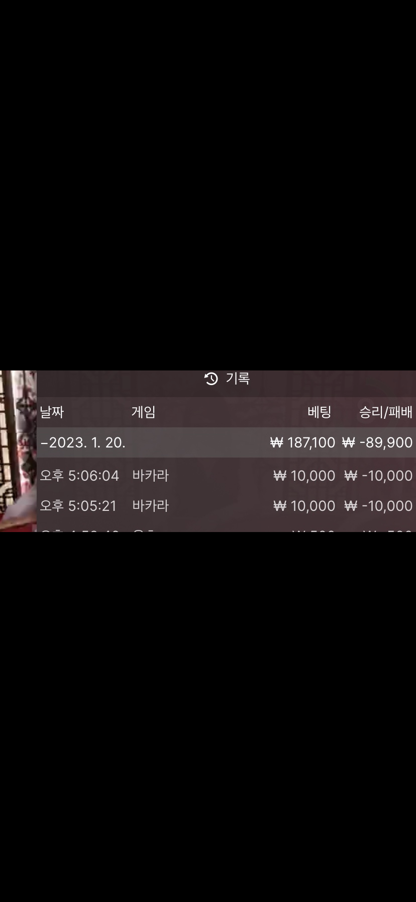 온카 재입3차..(0)
