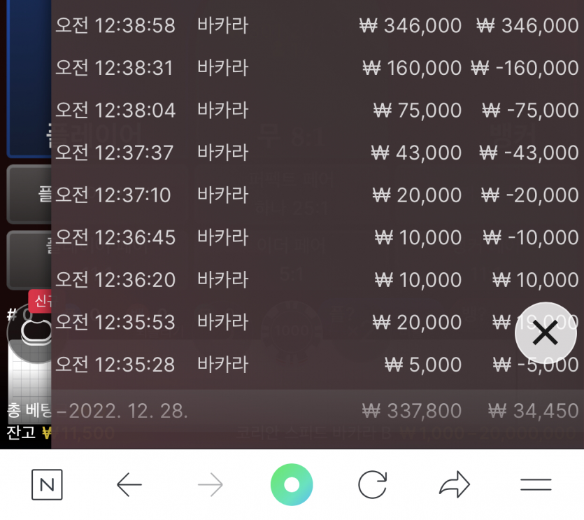 에볼 마틴 7일차 후기(0)
