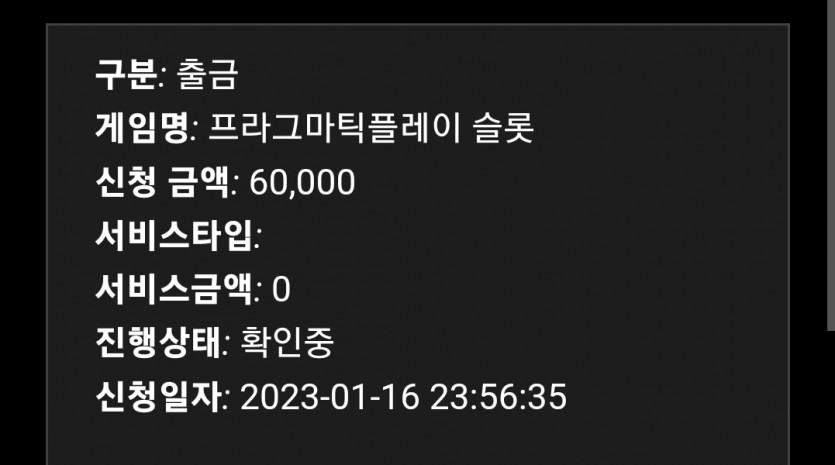 홈카 포인트전환 후기(1)