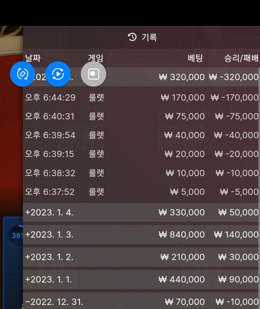 Fm카지노 후기 와우 마틴펑ㄷㄷ(0)
