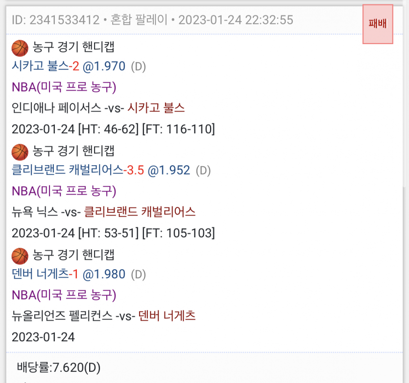 느바 후기(0)