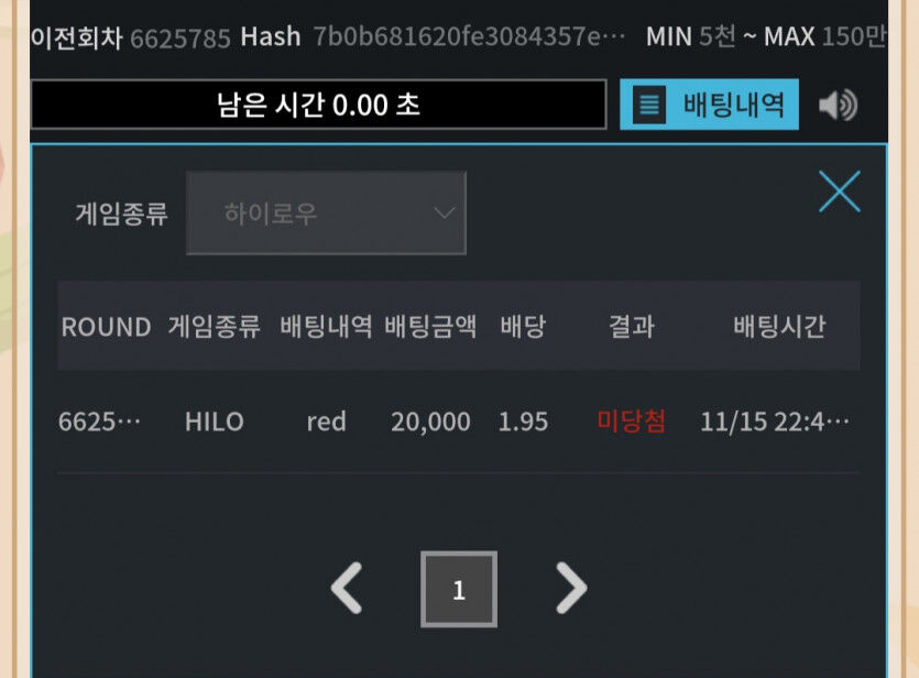 토큰하이로우 후기(0)