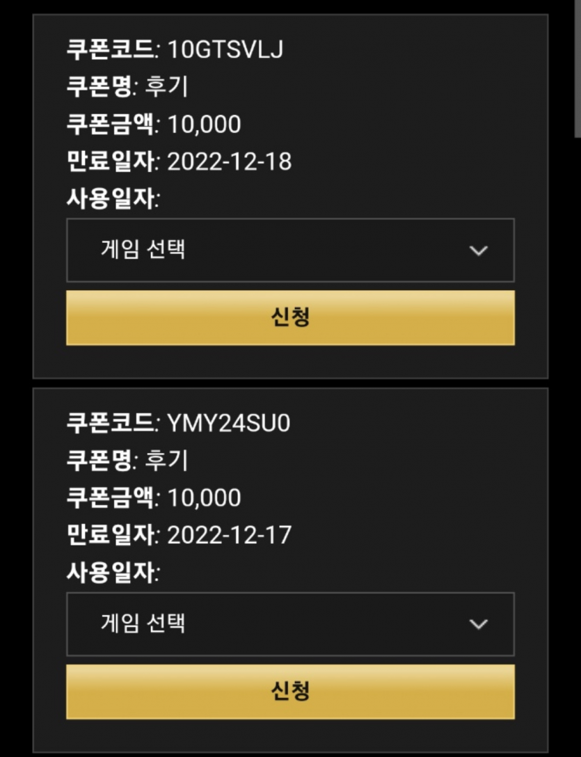 홈카 후기쿱 슬롯출발.....!(0)