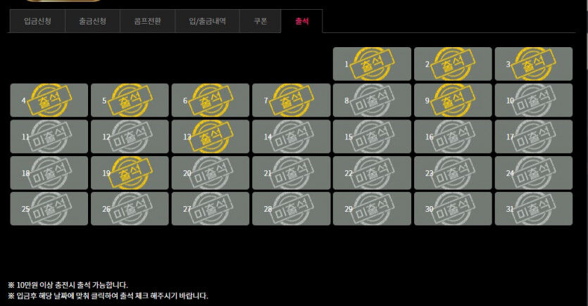 에볼후기2 500입 600환(2)