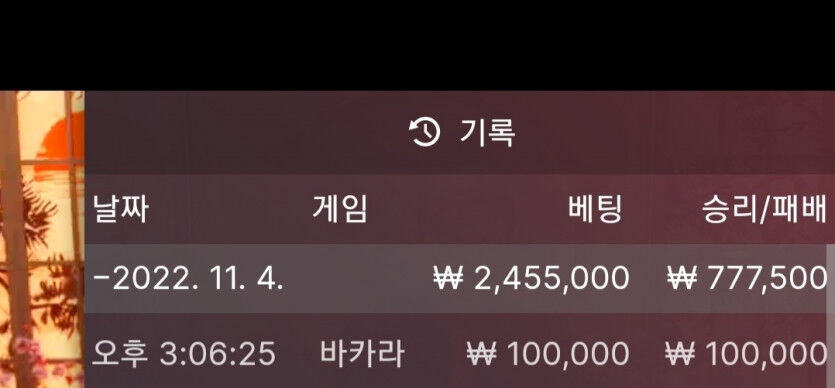 부끄럽지만. 저도 금일 수익자랑한번.^^(0)