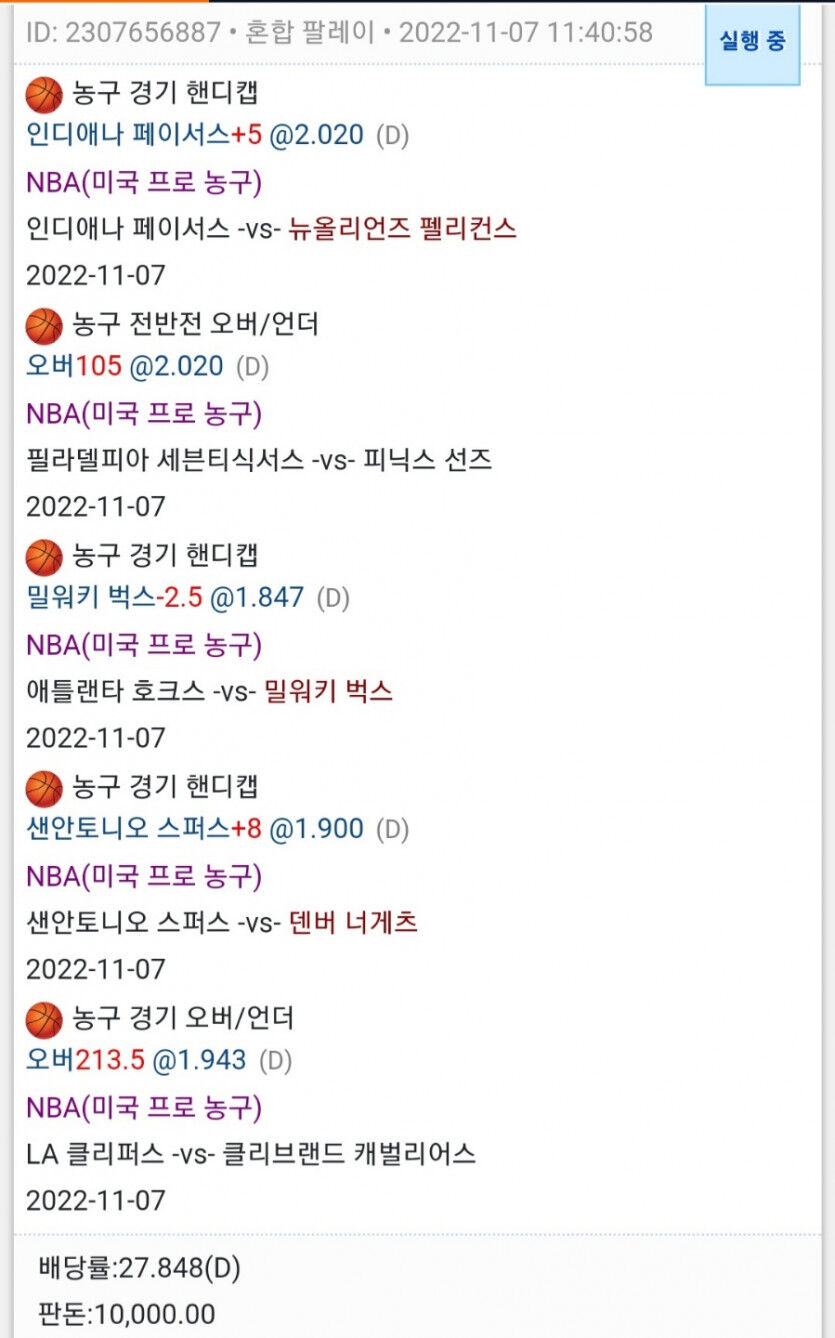 아 또또 망했다(0)