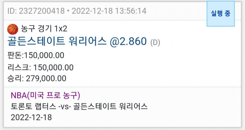 느바 주력단통!(0)